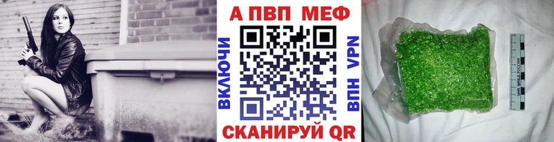 Альфа ПВП Crystall Донской