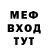 Метадон кристалл Ananimys Ananimys
