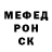 МЕТАДОН белоснежный Evgeny Kurashov