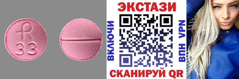 Купить где  Донской  ЭКСТАЗИ 280мг 