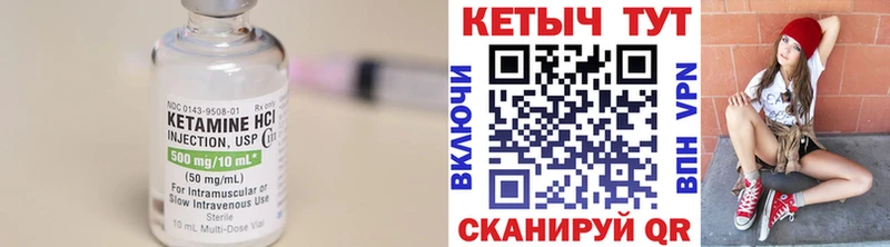 Кетамин ketamine Донской