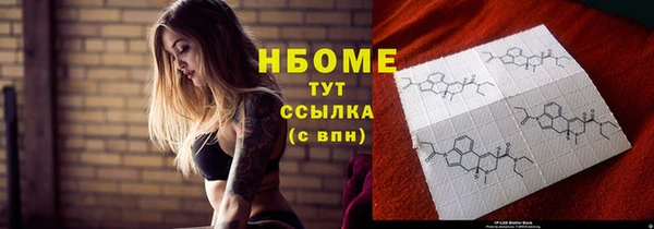 герыч Армянск