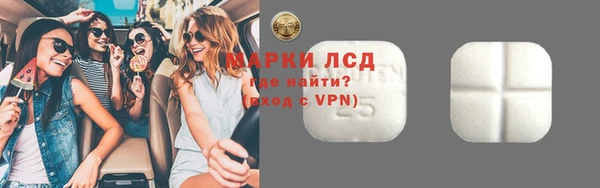 бошки Балахна