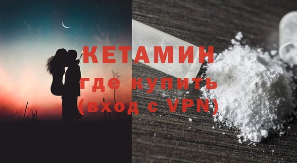 бошки Балахна