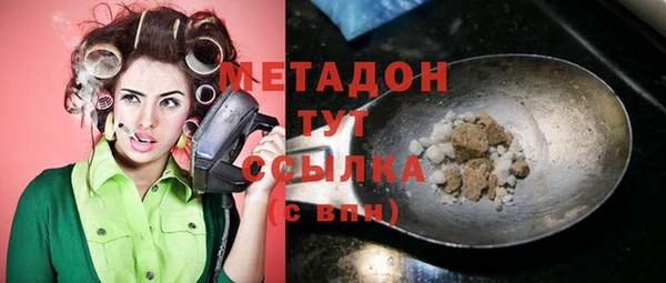 дмт Балабаново