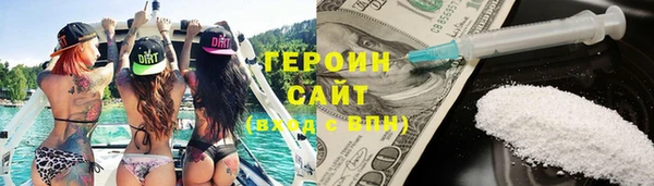 бошки Балахна