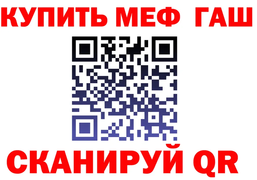 АМФЕТАМИН Premium зеркало площадка OMG Донской