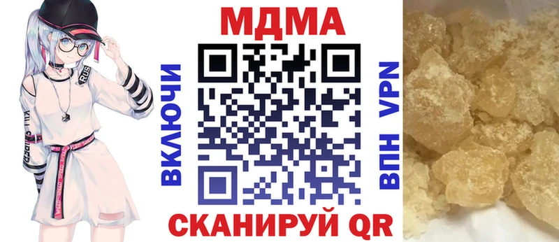 МДМА crystal  Купить  Донской 