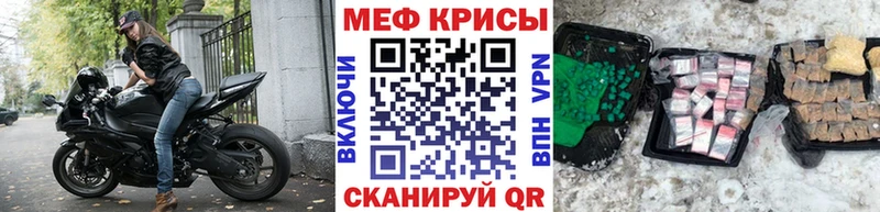 МЕФ VHQ  Донской 