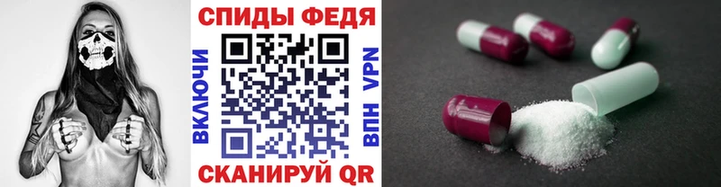 Первитин кристалл  Купить где  Донской 