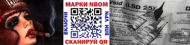 Купить  Донской  Марки N-bome 1500мкг 