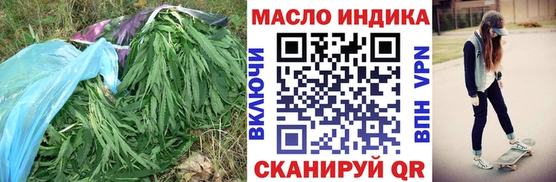 Купить  Донской  Дистиллят ТГК вейп с тгк 